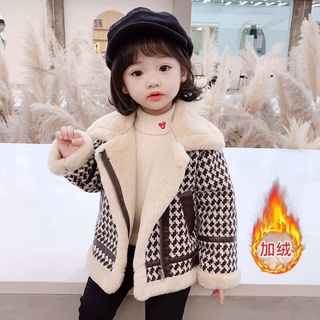 Áo khoác dạ caro lót lông cho bé hàng Quảng Châu