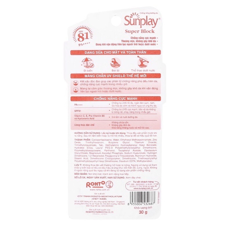 Kem chống nắng Sunplay super block SPF81 PA+++