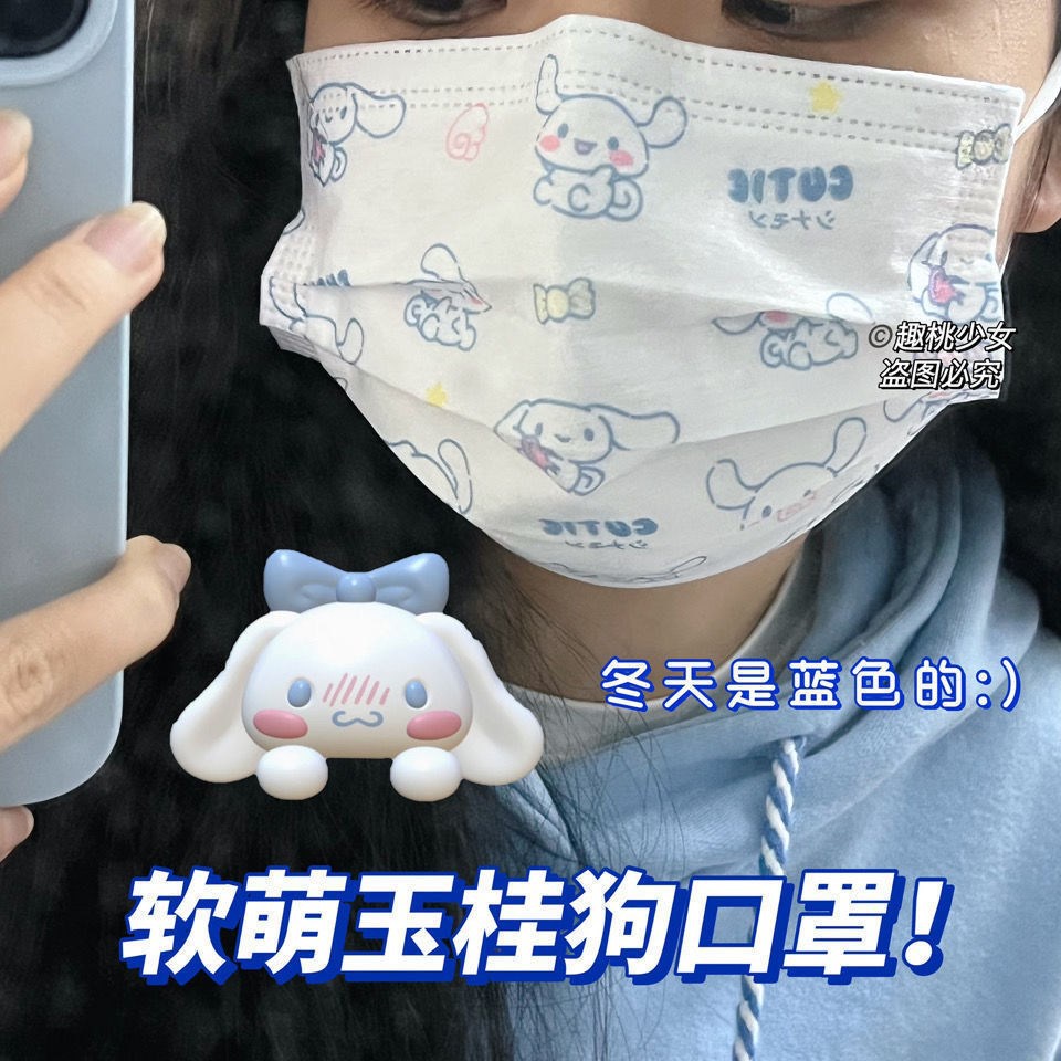 Set 10 / 20 / 30 / 50 Khẩu Trang In Hình Gấu Pooh 3 Lớp Bảo Vệ An Toàn
