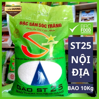 Gạo st25 nội địa đặc sản sóc trăng dẻo mềm ngọt cơm thaiduonggroup