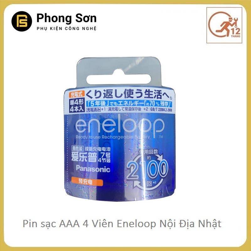 Pin sạc AAA Eneloop Panasonic - Vỉ 4 Viên 800mAh -BK-4MCCA/4W (HRM03) - Nội địa Japan - Bảo Hành 12 Tháng