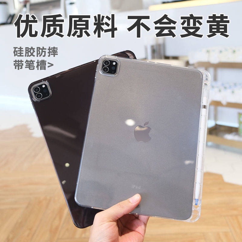 Ốp máy tính bảng silicon có túi khí bảo vệ cho IPAD 2020 9.7 inch plate mini3 / 4/5 12.9