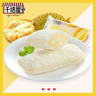 (Order) BÁNH SẦU RIÊNG 560g