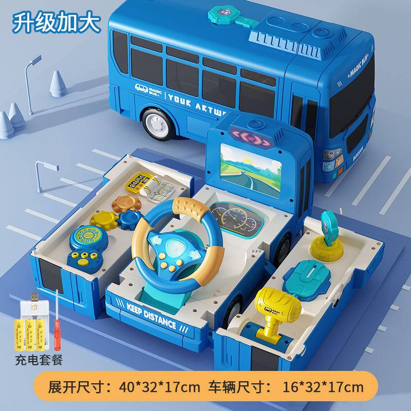 YIMI Đồ Chơi Xe Buýt Biến Hình Đa Năng Giáo Dục Sớm Cho Bé 0-1 - 2 Tuổi 6 Tháng Tuổi