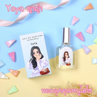 01 Nước Hoa DARLING Parfume 15ml Thái Lan