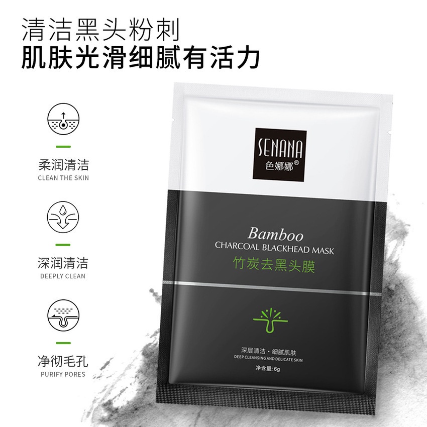 Miếng lột mụn ILY làm sạch sâu hỗ trợ giảm mụn đầu đen cho vùng mũi