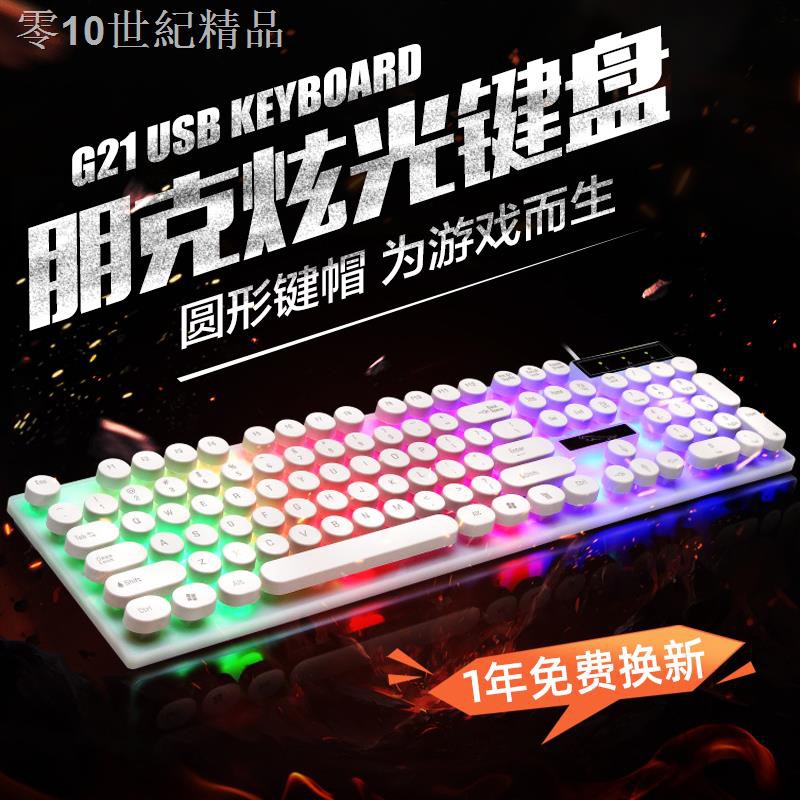 Đèn Báo G21 Để Bàn Phát Sáng Độc Đáo Trang Trí Nhà Cửa | BigBuy360 - bigbuy360.vn