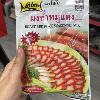 Gia vị Thái ướp Nem chua/Thịt xá xíu