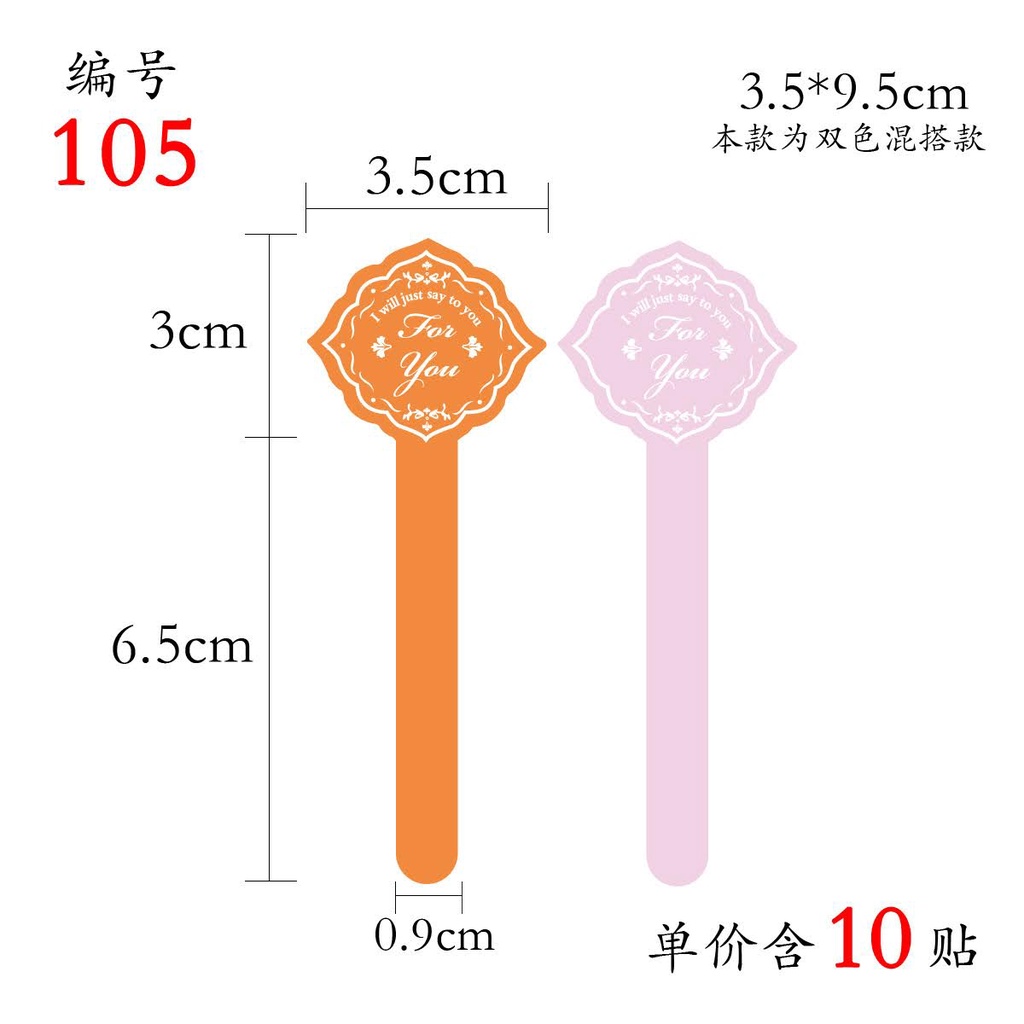 TD24_TEM DÁN CHỮ " JUST FOR YOU" >