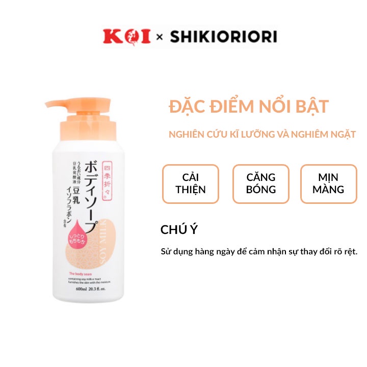 Nước hoa hồng dưỡng da tinh chất đậu nành Shikioriori Soy Milk Lotion 500ml