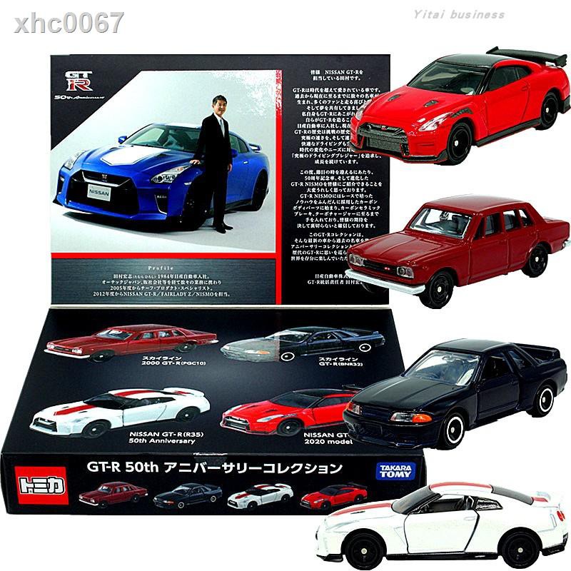 Mô Hình Xe Hơi Tomy Takara Tomy Tomica Phiên Bản Kỷ Niệm 50 Năm Nissan