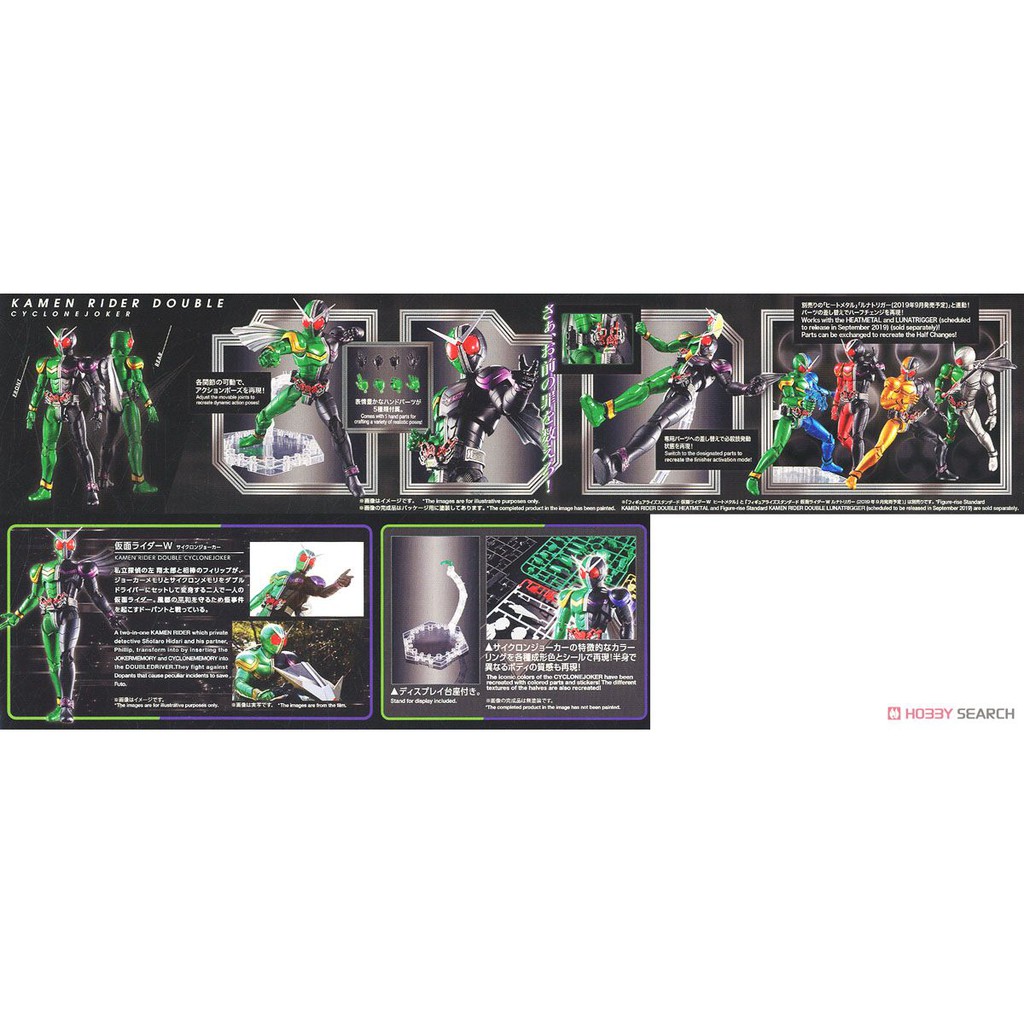 Mô Hình Lắp Ráp Figure-rise Standard Kamen Rider Double Cyclone Joker (tặng kèm base)