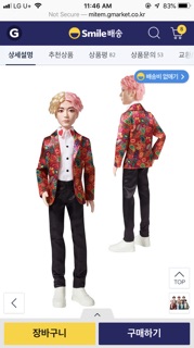 BTS DOLL chính hãng Hàn Quốc
