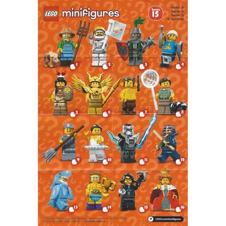 Nhân vật Lego số 15-71011