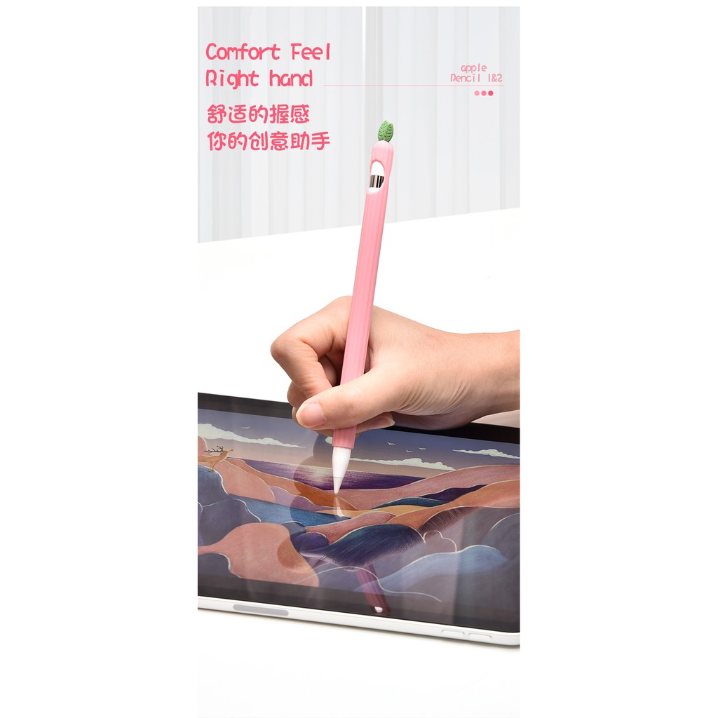 Vỏ Bảo Vệ Bút Cảm Ứng Chất Liệu Silicon Mềm Hình Rau Quả Dễ Thương Cho Apple Pencil 2 1