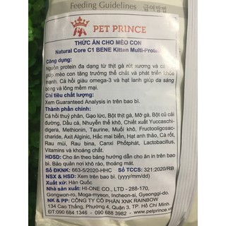 THỨC ĂN CHO MÈO CON NATURAL CORE 400G