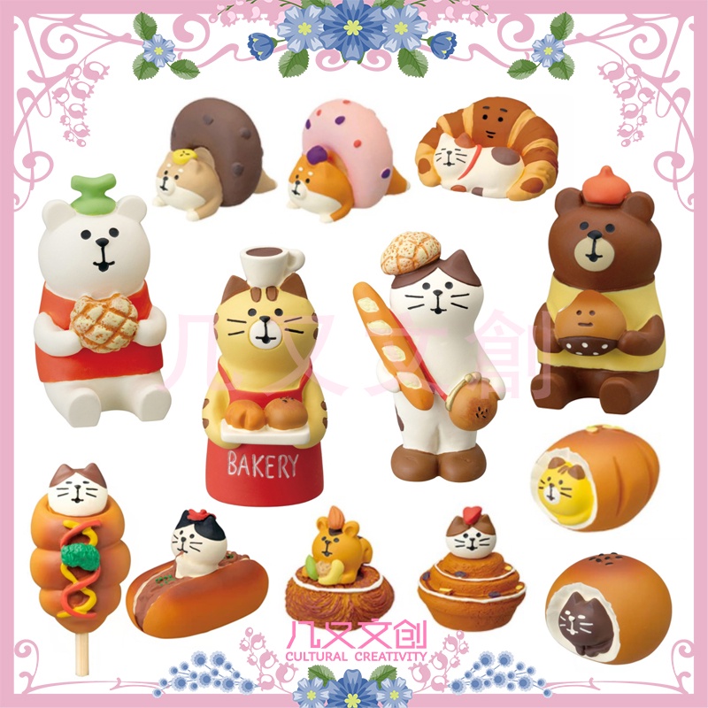 Trang Trí Nhỏ ✿Mô Hình Mèo ZAKKA D22-14 Bằng Nhựa Thủ Công Trang Trí Quán Cà Phê