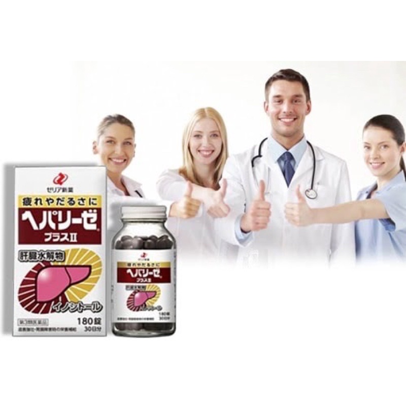 Viên uống bổ gan Liver Hydrolysate, hộp gan trắng Nhật Bản 180 viên và túi 60 viên 80 Viên - JP