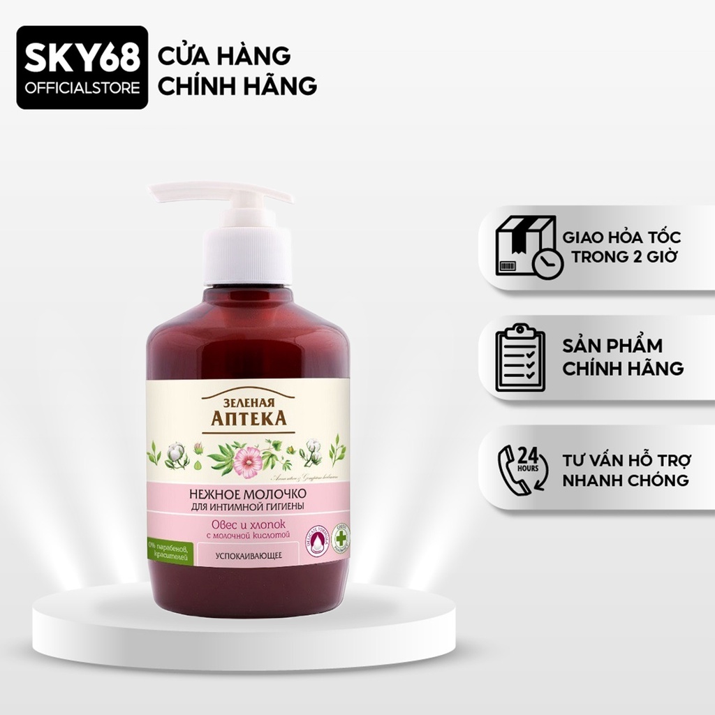 Dung dịch vệ sinh phụ nữ dạng sữa làm dịu da "Zelenaya Apteka" Yến mạch và Sợi bông 370 ml