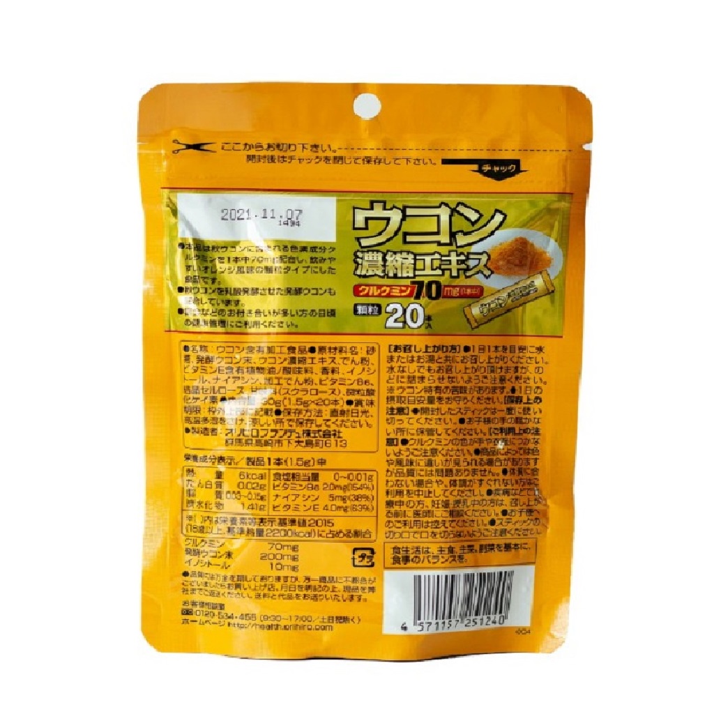 Tinh Bột Nghệ Giải Rượu Orihiro Túi 20 Gói