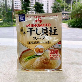 Đủ vị hạt nêm ăn dặm cho các bé
