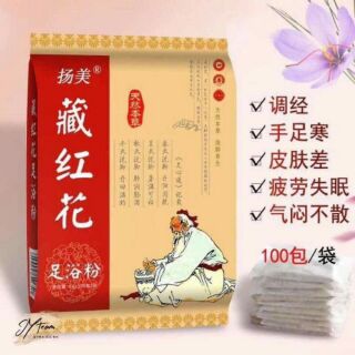 Thảo Dược ngâm chân