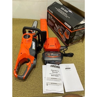 Cưa xích AEG 58v BRUSHLESS