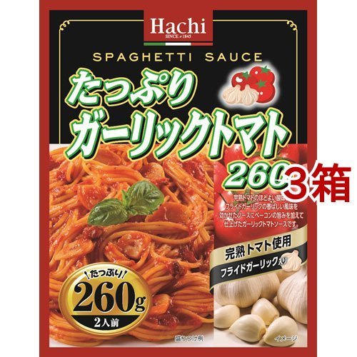 Nước sốt mì ý đủ vị - hàng nội địa Nhật