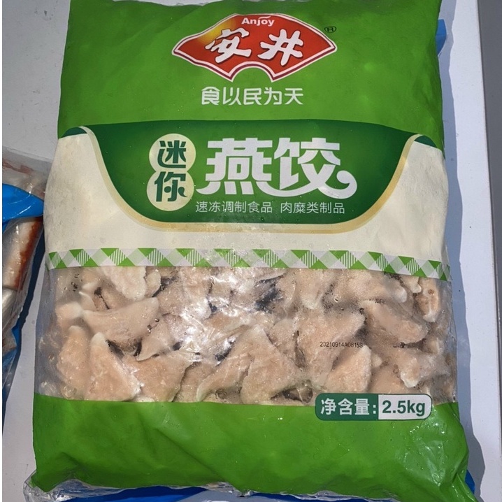 Há Cảo Tam Giác - Cá Viên Chiên Các Loại , Sủi Cảo Thả Lẩu (500gr)