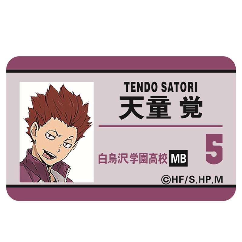 Tmdbyx Thẻ In Hình Nhân Vật Anime Haikyuu! Shoyo Hinata Shonen
