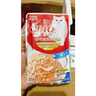 PATE CIAO CHO MÈO (Đủ vị)