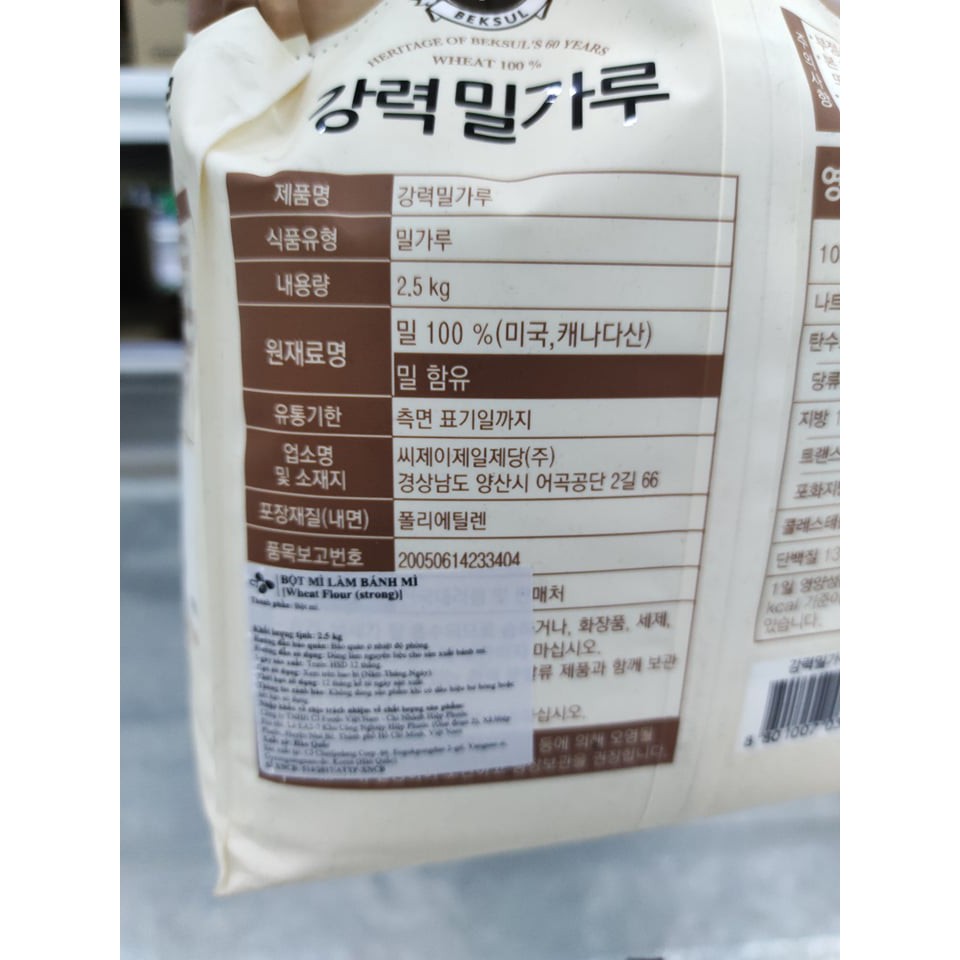Bột mì chuyên dụng làm bánh mì số 13 Hàn Quốc 2,5kg strong flour - 강력분
