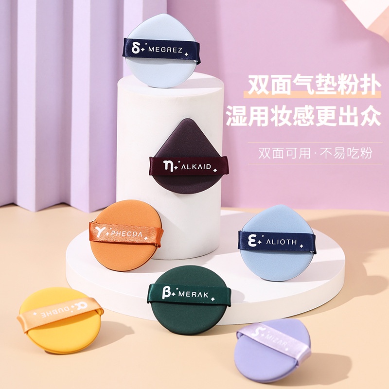 Set 7 Mút Trang Điểm Tán Kem Nền Dạng Lỏng Đặc Biệt