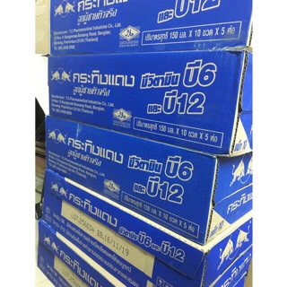 Nước tăng lực RedBull - 150ML Thái Lan