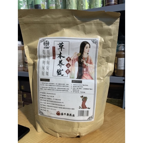 Canh gội đầu dưỡng sinh