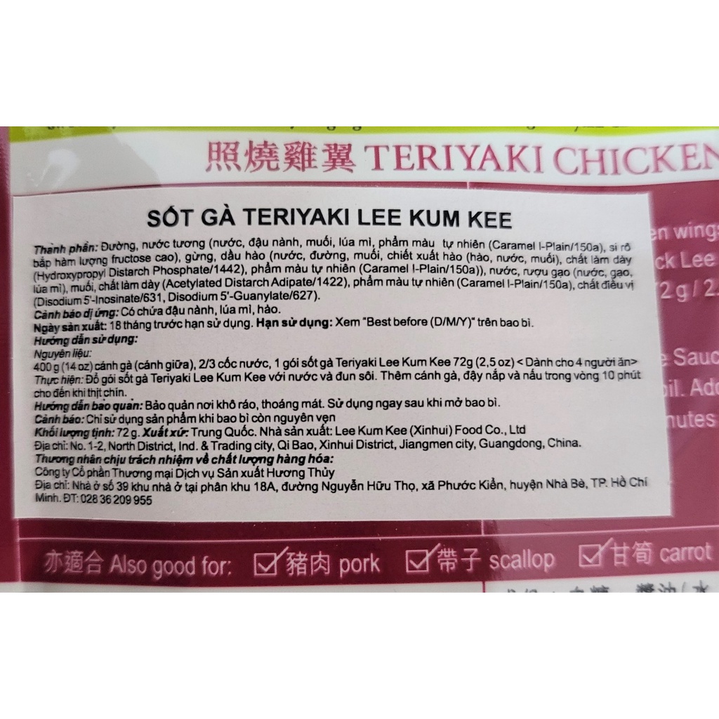 [Túi 72g] XỐT ƯỚP GÀ TERIYAKI [China] LEE KUM KEE Sauce for Teriyaki Chicken