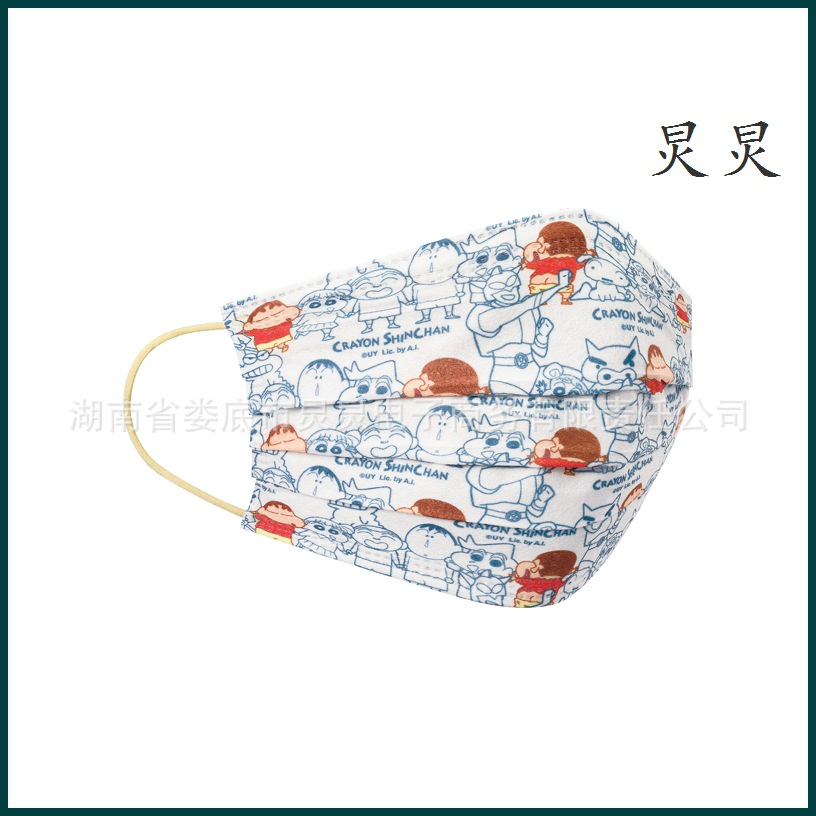 Set 5/10/30 Khẩu Trang 9 Lớp Họa Tiết Shin-chan Hoạt Hình 3 Lớp Dùng Một Lần Cho Người Lớn