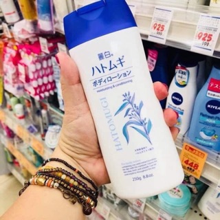 Kem dưỡng trắng da ban đêm Hatomugi từ Nhật