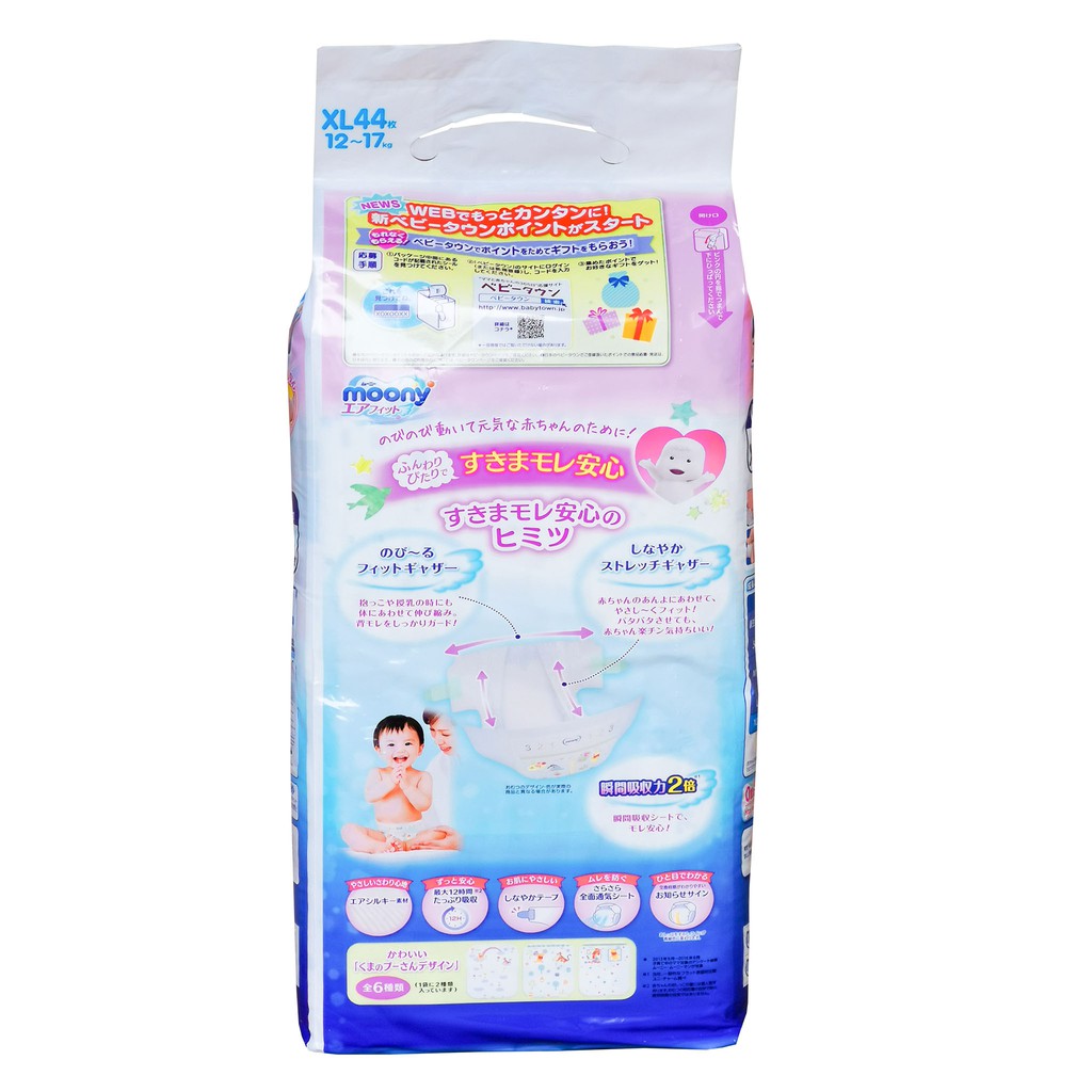 [CHÍNH HÃNG] Bỉm - Tã Dán Moony Size XL44 (Cho bé 12-17kg)