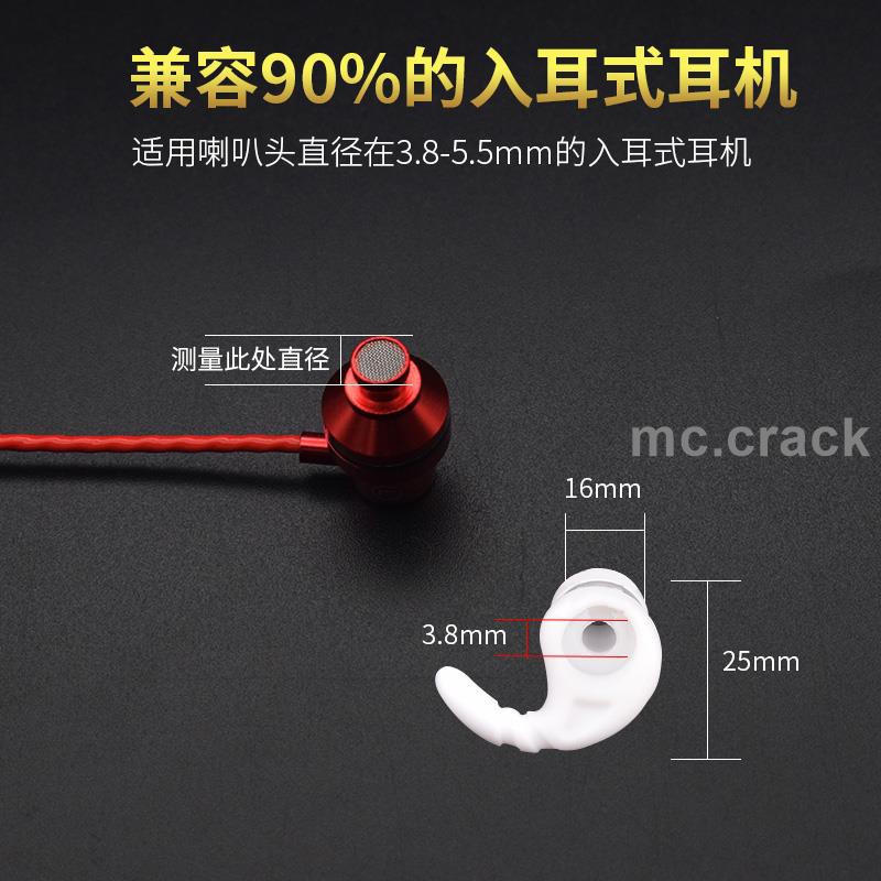 Nút Silicone Bọc Tai Nghe Nhét Tai Thể Thao Cho Jbl Xiaomi Sony Akg Shark Fin 14453