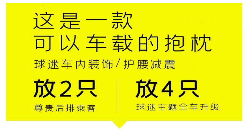 Gối In Hình Ngôi Sao Bóng Rổ Nba We 's Hot Fleet 3 Periphers