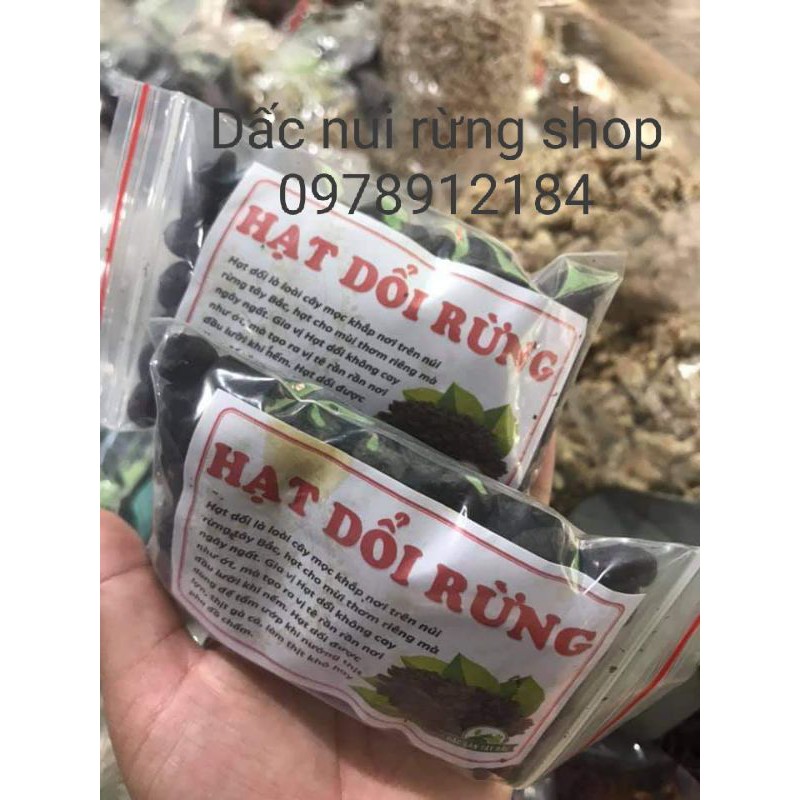HẠT DỔI NẾP RỪNG 100G thơm ngon dùng làm gia vị hoặc ướp đồ ăn