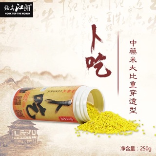 Gạo rượu khô dahe