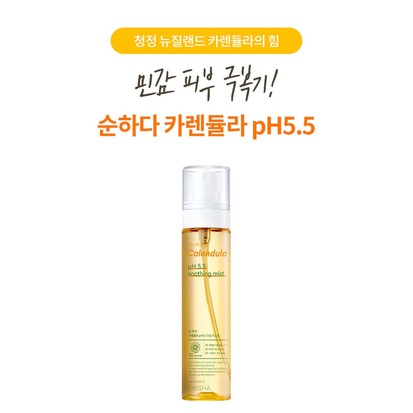 Xịt Khoáng Hoa Cúc Nhẹ Dịu  Dưỡng Ẩm Cân Bằng Da Missha Su:nhada Calendula Soothing Mist