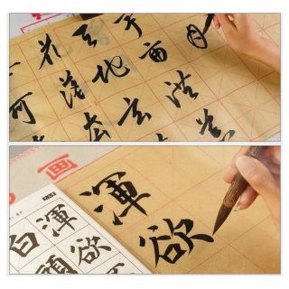 Giấy thư pháp viết chữ Hán - Giấy viết thư pháp, giấy viết chữ Trung Quốc