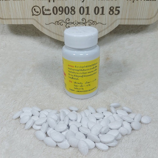 MEGA C21 (thuốc nuôi gà cao cấp) LAMPAM THÁI LAN - (chiếc lẻ 50 viên)