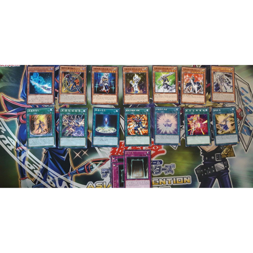 Mini Set Trong bộ bài của Yugi và Yami - Bản JP+KR