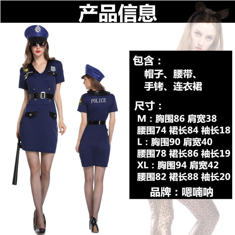 Đồng phục cảnh sát hóa trang Halloween cho nữ | BigBuy360 - bigbuy360.vn