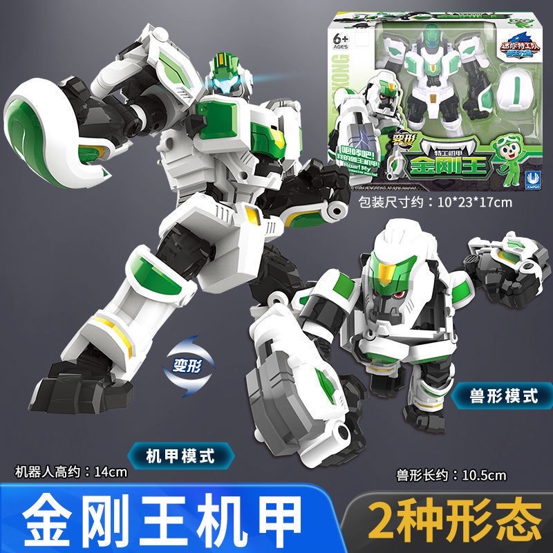 MiniForce Mô Hình Đồ Chơi Robot Biến Hình, biệt đội siêu nhân nhí