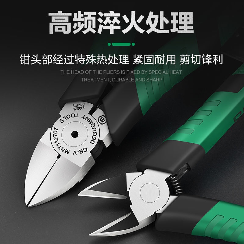 Minette Đức®Kìm Cắt Dây Điện Chuyên Dụng Chất Lượng Cao